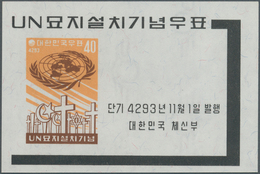Korea-Süd: 1960, Inauguration Of A UN Cemetery Miniature Sheet In A Lot With About 1.500 Miniature S - Corea Del Sud