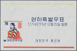 Korea-Süd: 1960, Christmas And Chinese New Year Of Ox Set Of Three Miniature Sheets In A Lot With Ab - Korea, South