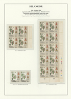 Malaiische Staaten - Selangor: 1986/1998, Definitives "Agricultural Products", Chiefly U/m Specialis - Selangor