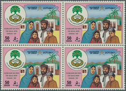 Oman: 1987, Second Arab Gulf Week For Social Work 50b. In A Lot With About 500 Stamps Mostly In Comp - Oman