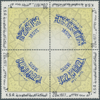 Saudi-Arabien: 1977, Imams Of Islam Complete Se-tenant Set Of Four In A Lot With 12 Blocks/4, Mint N - Arabia Saudita