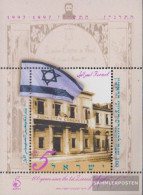 Israel Block54 (complete Issue) Unmounted Mint / Never Hinged 1996 Zionistischer World Congress - Neufs (sans Tabs)