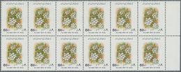 Thematik: Flora, Botanik / Flora, Botany, Bloom: 1993, IRAN: Flower Definitive 60r. Snowball (Viburn - Sonstige & Ohne Zuordnung