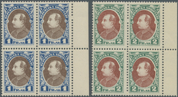 Albanien: 1925, Definitive Issue 'Achmed Zogu' UNISSUED Stamps 1fr. Blue/brown And 2fr. Grey Green/r - Albania