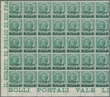 Italienische Post In Albanien: 1907, Victor Emanuel III. 5c. Green With Opt. ‚ALBANIA / 10 Para 10‘ - Albanien