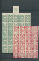 Türkei - Besonderheiten: 1900/1920 (ca.), FISCALS, Accumulation Of Apprx. 670 Stamps In A Stockbook, - Andere & Zonder Classificatie