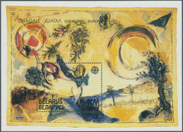 Weißrussland (Belarus): 1993, Europa (Marc Chagall), 100 Copies Of The Block, Mint Never Hinged. Mic - Bielorrusia