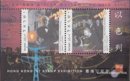 Israel Block55 (complete Issue) Unmounted Mint / Never Hinged 1997 Stamp Exhibition - Nuevos (sin Tab)