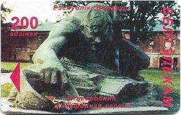 Belarus - Beltelecom - Monument In Brest, Tarif15 Silver Chip, 03.1997, 200U, 10.200ex, Used - Belarus