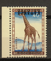 KATANGA Ocb Nr:   8  ** MNH  RENVERSéE (zie Scans) - Katanga