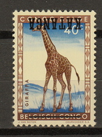 KATANGA Ocb Nr:   8  ** MNH  RENVERSéE (zie Scans) - Katanga