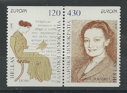 1996 Greece Europa: Famous Women Booklet Pair (** / MNH / UMM) - 1996