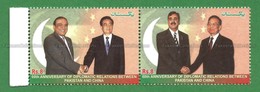 PAKISTAN 2011 - Pakistan And China's Leaders Flag 2v MNH ** - Joint Issue - As Scan - Francobolli