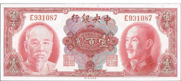 CHINA P.  394 100 Y 1945 UNC - China