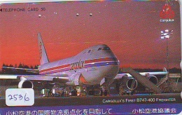 Télécarte  JAPON * CARGOLUX AIRLINES * (2536) *  AVIATION * AIRLINE Phonecard  JAPAN AIRPLANE * FLUGZEUG - Avions