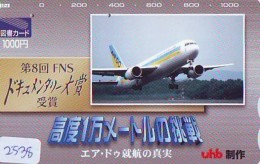 Télécarte  JAPON * AIR DO * (2538) *  AVIATION * AIRLINE Phonecard  JAPAN AIRPLANE * FLUGZEUG - Avions