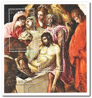 Griekenland 2014, Postfris MNH, El Greco - Ongebruikt
