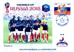 ARGHELIA 2018 - Philatelic Cover France FIFA Football World Cup Russia 2018 Fußball Футбол Россия 2018 - 2018 – Russia