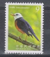 China Taiwan 2018 Definitive Stamp — Bird (Reprint) 1v MNH - Hojas Bloque