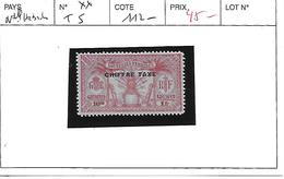 NOUVELLES HEBRIDES N° TAXE 5 ** - Timbres-taxe