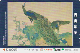 Carte Prépayée Japon - Oiseau PAON 1000 - PEACOCK Bird Japan Prepaid T Card - PFAU Vogel -  4563 - Gallinaceans & Pheasants