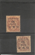 Syrie _ 2 Timbres - Surcharge Renversée (1920) N°34 - Autres & Non Classés