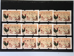 MACAU ATM LABELS, ZODIAC NEW YEAR OF THE ROOSTER ISSUE SET OF 12, ALL FINE UM MINT - Distributeurs