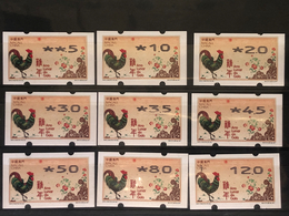 MACAU ATM LABELS, ZODIAC NEW YEAR OF THE ROOSTER ISSUE SET OF 9 ALL FINE UM MINT - Distributors
