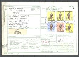 USED PARCEL CARD  UNITED ARAB EMIRATES  TO PAKISTAN - United Arab Emirates (General)