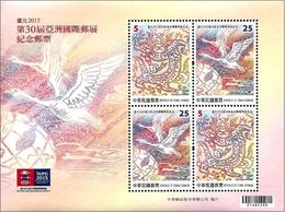 China Taiwan 2015 International Stamp Exhibition TAIPEI 2015 — Opening Ceremony MS MNH - Blokken & Velletjes