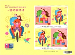 China Taiwan 2015 International Stamp Exhibition TAIPEI 2015 — Family Comes First  MS/Block MNH - Blocks & Kleinbögen