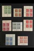 1942-48 WAR EFFORT - MINT/NHM BLOCKS OF 4. A Complete War Effort Set, SG 375/88, Mostly As Imprint Corner Blocks Of 4 (2 - Other & Unclassified