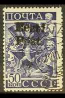 1941 ELVA LOCAL STAMP. 1941 "Eesti Post" On 50k Dark Ultramarine Sports, Michel 47, Very Fine Used, Cancelled 7th August - Estland