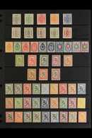 1889-1918 FINE MINT COLLECTION Presented On A Stock Page & Includes 1889-94 Vals To 1m (x3 Shades NHM), 5m & 10m, 1891 S - Otros & Sin Clasificación