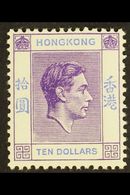 1938-52 $10 Deep Bright Lilac And Blue, SG 162a, Very Fine Mint. For More Images, Please Visit Http://www.sandafayre.com - Otros & Sin Clasificación