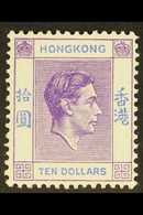 1946 $10 Deep Bright Lilac And Blue, SG 162a, Never Hinged Mint. For More Images, Please Visit Http://www.sandafayre.com - Sonstige & Ohne Zuordnung