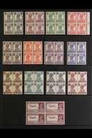 1940-49 MINT/ NHM BLOCKS OF 4 COLLECTION. A Mostly Never Hinged Mint, BLOCKS OF 4 Selection Presented On Protective Stoc - Sonstige & Ohne Zuordnung