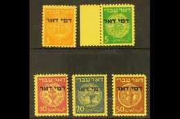 1948 Postage Due Set Complete, SG D10/14, Very Fine Never Hinged Mint (5 Stamps) For More Images, Please Visit Http://ww - Sonstige & Ohne Zuordnung