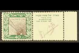 1949 70th Anniv Of Petah Tiqwa With Tab, SG 17, Very Fine Never Hinged Mint. For More Images, Please Visit Http://www.sa - Sonstige & Ohne Zuordnung