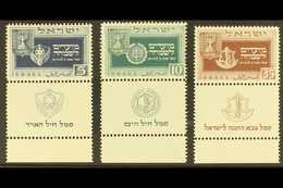 1949 Jewish New Year Set Complete With Tabs, SG 18/20, Very Fine Never Hinged Mint. Scarce Set. (3 Stamps) For More Imag - Sonstige & Ohne Zuordnung