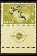 1950 80pr Blackish Green And Olive, 3rd Maccabiah With Tab, SG 52, Very Fine Never Hinged Mint. For More Images, Please  - Sonstige & Ohne Zuordnung