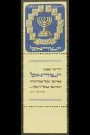 1952 1000pr Menorah  Emblems, SG 64a, Very Fine NHM With Full Tab. For More Images, Please Visit Http://www.sandafayre.c - Sonstige & Ohne Zuordnung