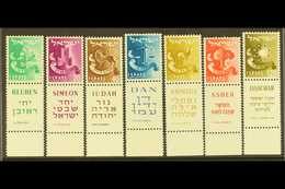 1955 - 59 12 Tribes Set Without Wmk With Tabs, SG 115/123B, Very Fine Never Hinged Mint. (7 Stamps) For More Images, Ple - Otros & Sin Clasificación