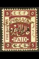 1923 5p Deep Purple Ovptd "Arab Govt Of The East" In Gold, SG 60, Very Fine Mint. For More Images, Please Visit Http://w - Jordania