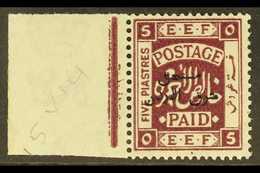 POSTAGE DUES 1925 5p Deep Purple, Variety "perf 15x14, SG D164a, Very Fine Marginal Never Hinged Mint. For More Images,  - Jordania