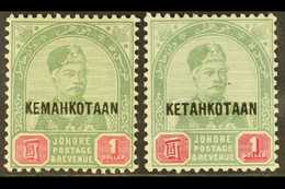 JOHORE 1896 Coronation, Both $1 Spellings, SG 38/38a, Fine Mint. (2 Stamps) For More Images, Please Visit Http://www.san - Otros & Sin Clasificación