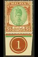 KEDAH 1950 $5 Green And Brown, Sultan, SG 90, Superb NHM, Plate Number Margin Copy. For More Images, Please Visit Http:/ - Sonstige & Ohne Zuordnung
