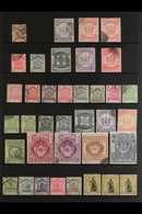1883-1959 USED COLLECTION. A Most Useful, Used Collection With Plenty Of Cds Cancelled Examples & Dotted With Unused Ran - Borneo Septentrional (...-1963)