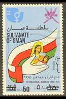 1978 50b On 150b Multicoloured "Mother & Children", SG 213, Scott 190B, Very Fine Used For More Images, Please Visit Htt - Oman