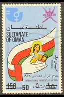 1978 50b On 150b Multicoloured "Mother & Children", SG 213, Scott 190B, Very Fine Used For More Images, Please Visit Htt - Omán